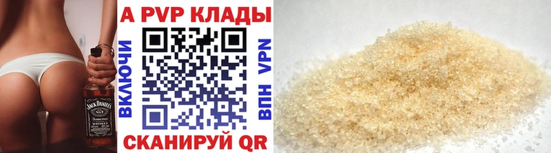 Названия наркотиков Дудинка Псилоцибиновые грибы  Мефедрон  ГАШ  A PVP 