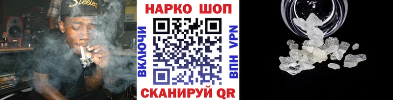Бошки Шишки Дудинка