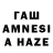 АМФЕТАМИН 98% Chu Minecraft