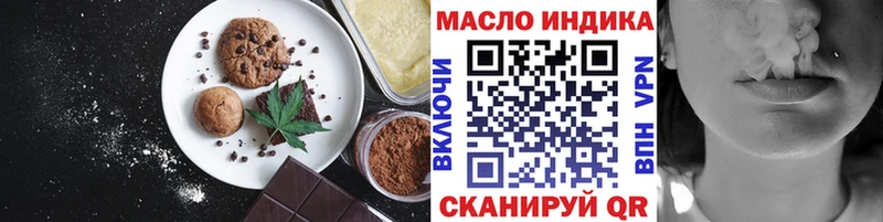Еда ТГК конопля  наркотики  Дудинка 