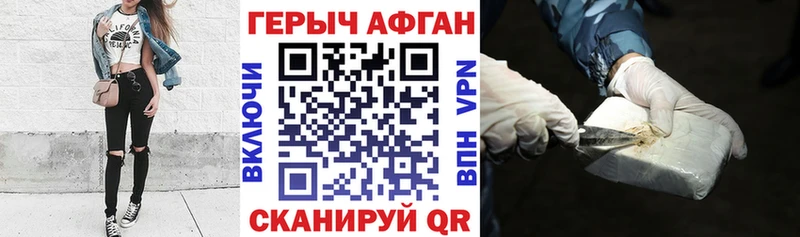 Героин хмурый  это формула  Дудинка  наркошоп 