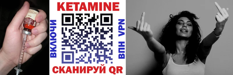 КЕТАМИН ketamine  Дудинка 