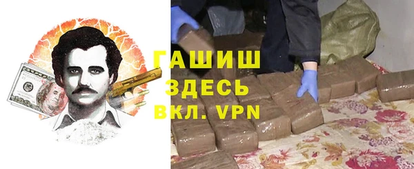 прущая мука Армянск