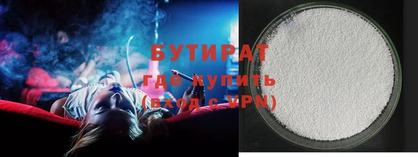 прущая мука Армянск