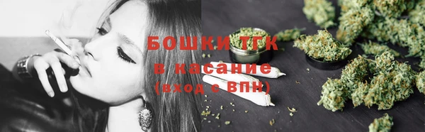 прущая мука Армянск