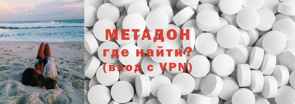 прущая мука Армянск