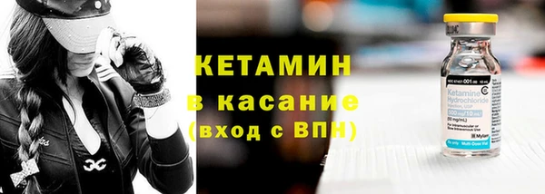 ALPHA PVP Богородицк