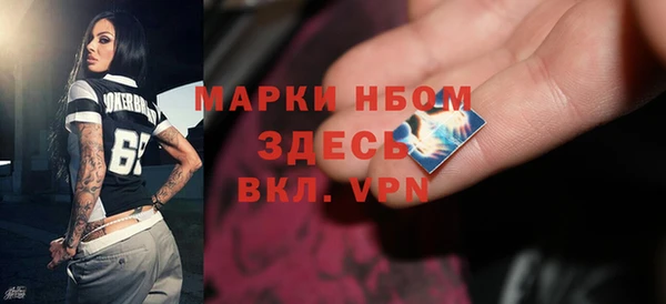 каннабис Красноперекопск