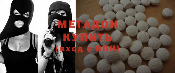 прущая мука Армянск