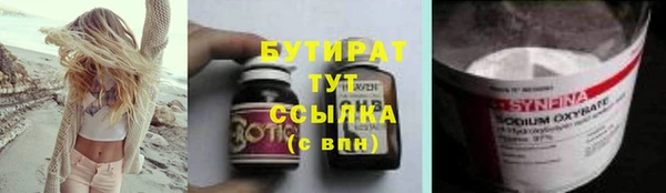 прущие крисы Арсеньев