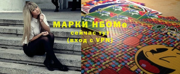 синтетический гашиш Аркадак