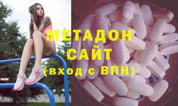 прущая мука Армянск