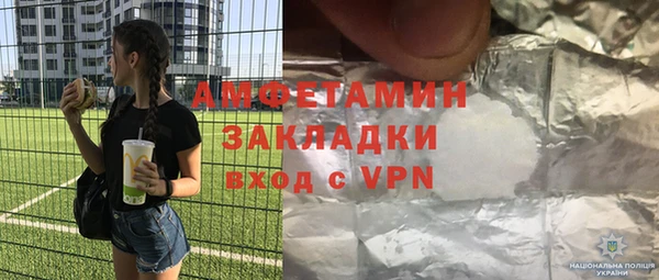прущая мука Алзамай