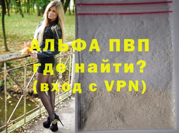 прущие крисы Арсеньев