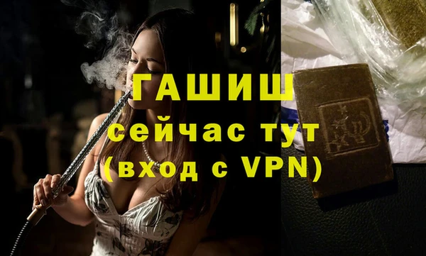 синтетический гашиш Аркадак