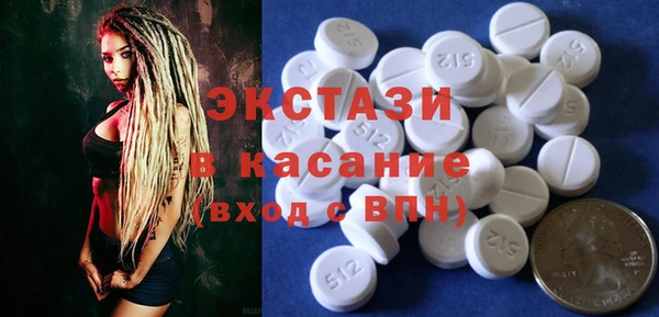 синтетический гашиш Аркадак