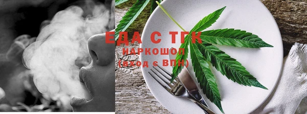 синтетический гашиш Аркадак