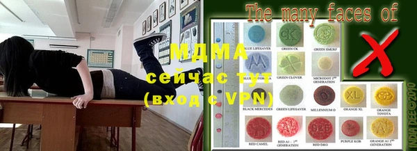 прущая мука Армянск