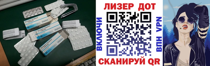 ЛСД экстази кислота  кракен маркетплейс  Дудинка 