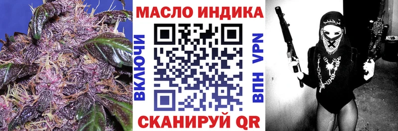 купить наркотики сайты  Дудинка  ТГК жижа 